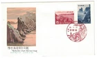 1969 JAPAN FDC RIKUCHU COAST NATIONAL PARK COMBO CACHET SPECIAL CANCEL
