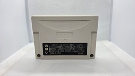 Sega Saturn Power Memory Backup Cartridge HSS-0138 512KB (Sega Saturn, 1997)