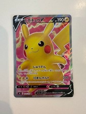 Pikachu V #104 Prices | Pokemon Japanese Amazing Volt Tackle