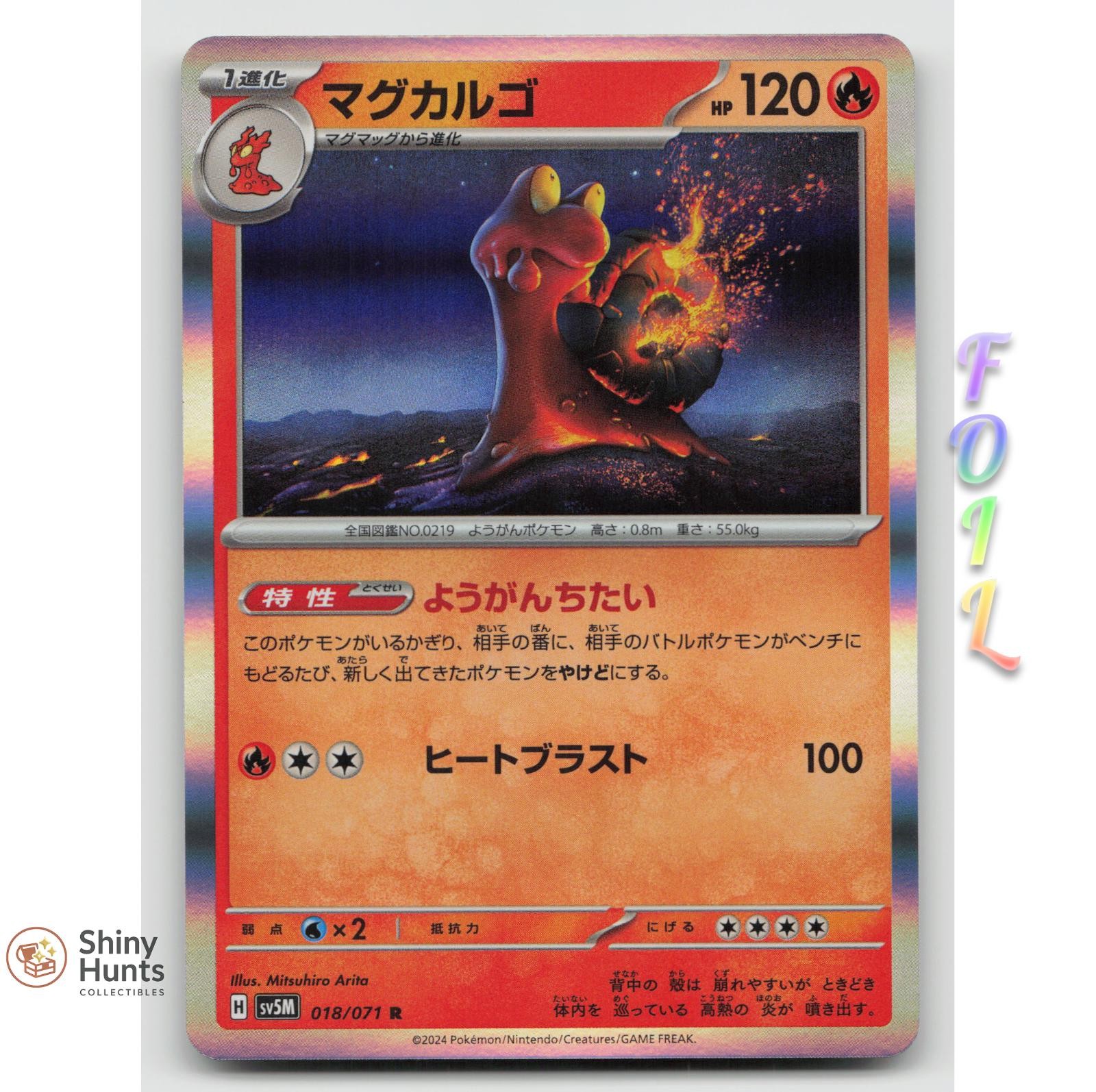 Pokemon Magcargo 018 Cyber Judge Holo NM