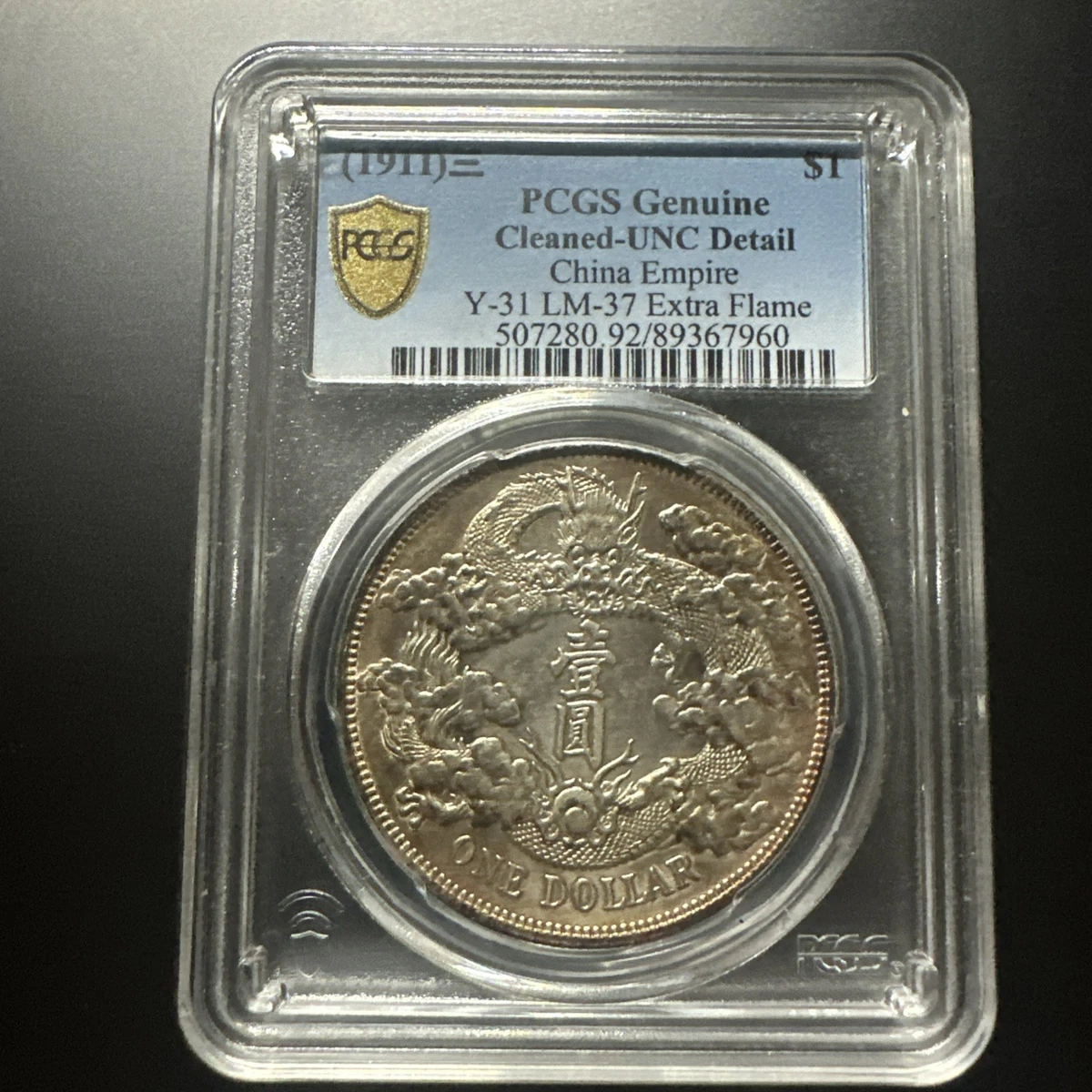 中国硬币| eBay