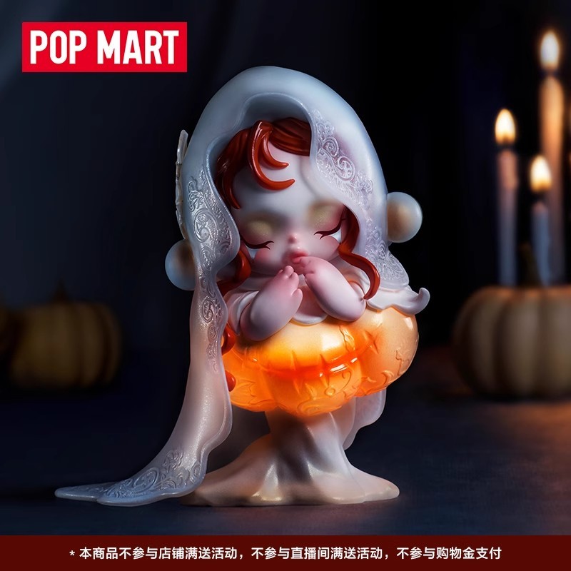 POPMART SKULLPANDA Covenant of the White Moon Figure toy gift art collect