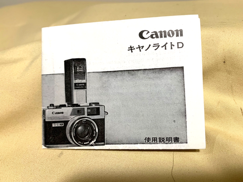 Canon Canolite D Instruction Pamphlet English And Japanese A++ - Picture 2 of 4