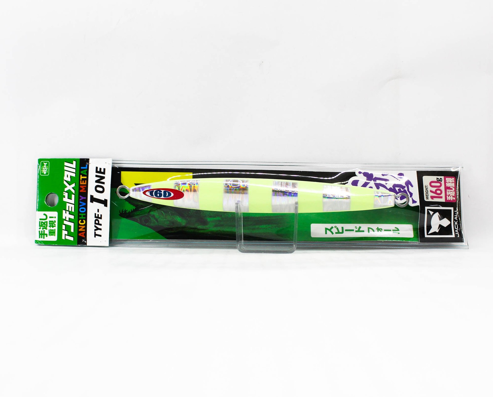 Jackall Metal Jig Anchovy Type 1 Standard 160 grams Glow Stripe (9886)