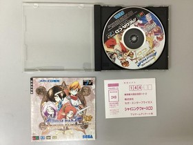 Shining Force CD Mega CD Japan 1991 Classic Strategy Game Used Japan 5n