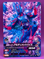Ultimate Vice Kamen Raider/Ganba Rising Card TCG Rare BANDAI Toei Made in Japan