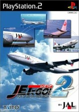 電車でgo!,Jetでgo Jet de GO! (2000) - MobyGames