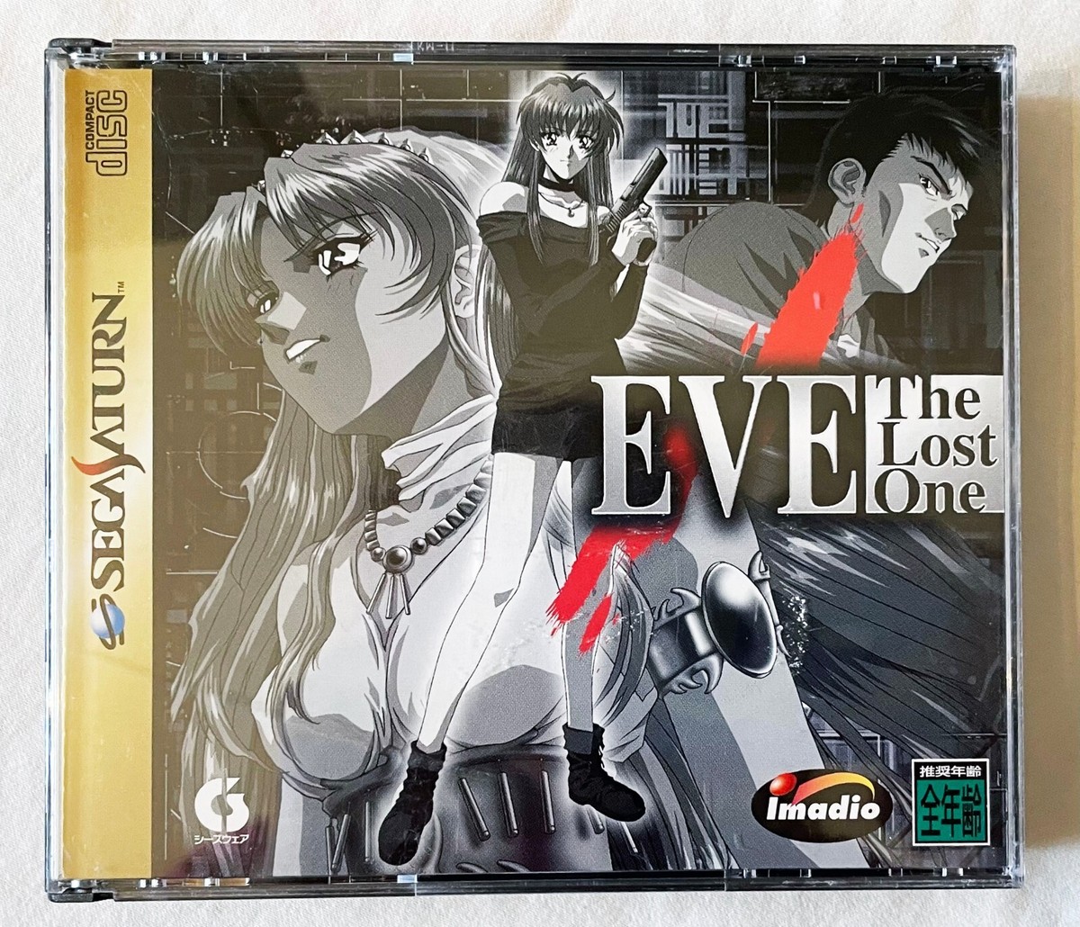 【SEGA SATURN】イヴ・ザ・ロストワン Sega Saturn Eve the Lost One COMPLETE IN BOX Japan US Seller | eBay