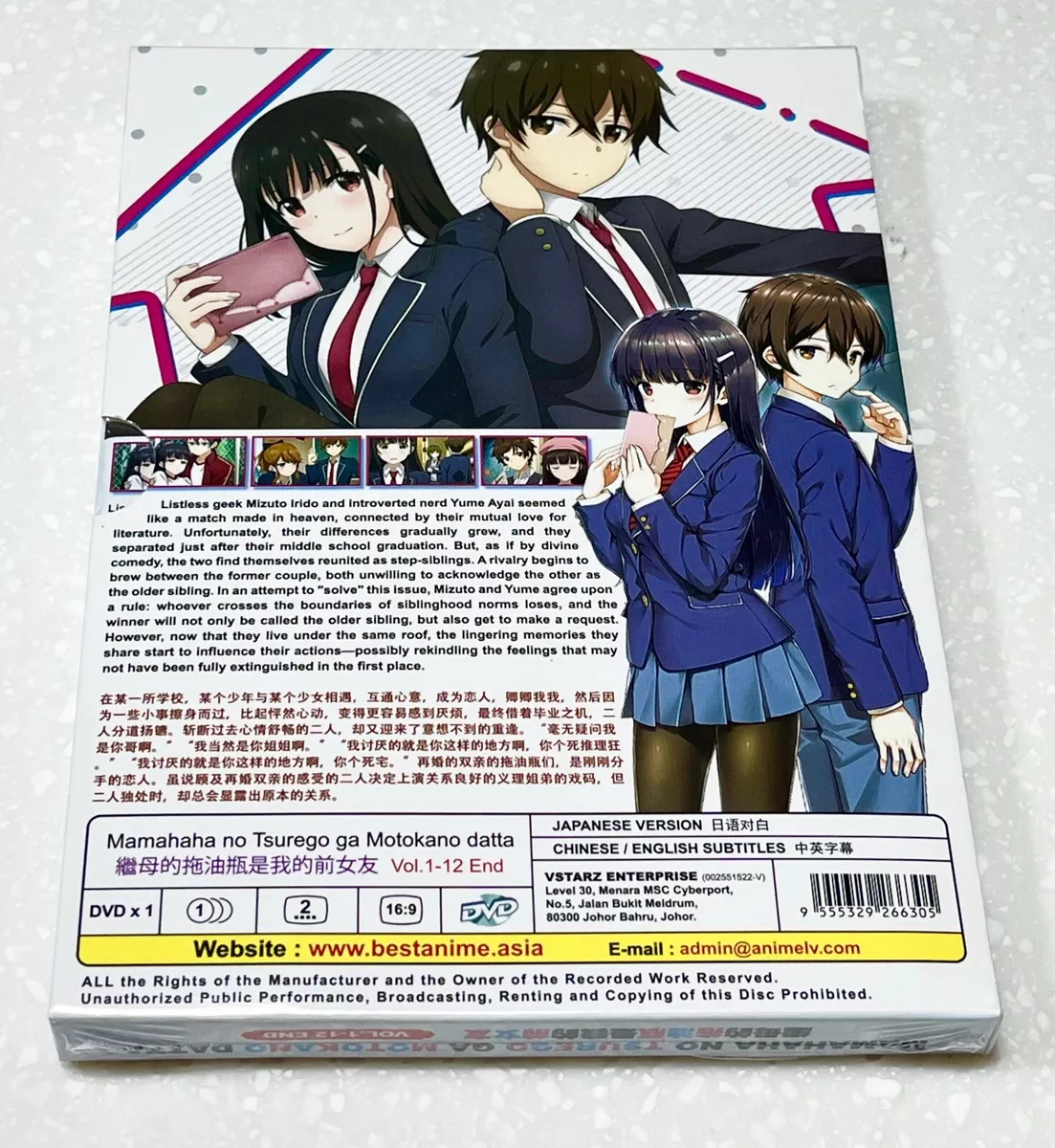 Anime DVD Mamahaha no Tsurego ga Motokano datta Vol. 1-12 End ENG SUB All  Region