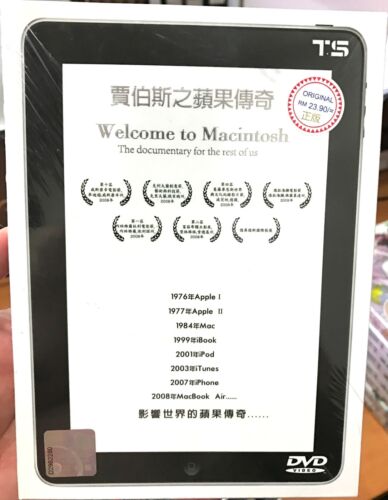 Welcome to Macintosh (Movie Film + Bonus Feature) ~ All Region ~ Brand New ~