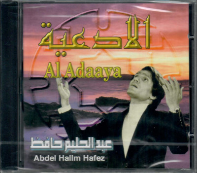 Abdel Halim Hafez: Ad3ouk ya Same3, Sahbet, Ya Khaleq ~ Islam Classic Arabic CD