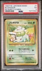 1996 POKEMON BASE SET JAPANESE NO RARITY SYMBOL #1 BULBASAUR PSA 5