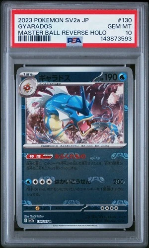 2023 Pokemon Japanese Pokemon 151 Gyarados #130 PSA 10 Master Ball Reverse Holo