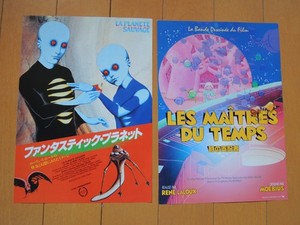 Fantastic Planet Poster | eBay
