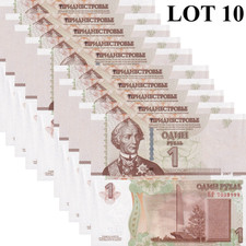 Transnistria 1 Ruble 2007(2012) P 42b UNC 1/10 Bundle LOT 10 pcs