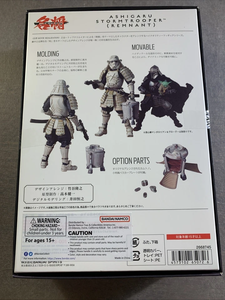 Ashigaru Stromtrooper Remnant Star Wars Bandai Disney Action Figure Meisho Movie - Image 2 of 4