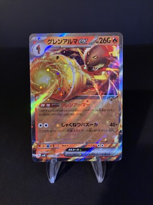 Armarouge ex - Ancient Roar SV4K 015/066 Japanese Pokemon Card NM