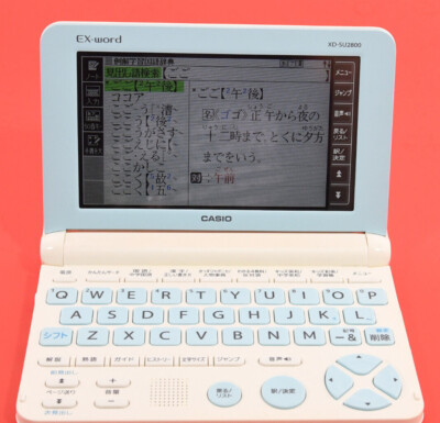 1-beページ Casio Electronic Dictionary EX-word XD-SU2800 White-Japanese
