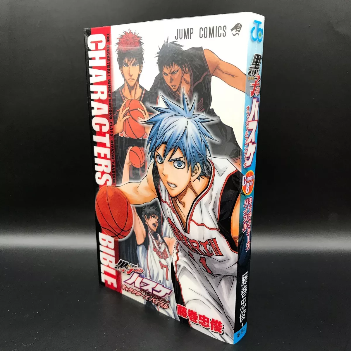 Kuroko's Basketball / Kuroko no Basuke Official Fan Book: Characters Bible  JAPAN