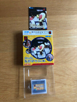 GANBARE NEO POKE KUN For SNK Neo Geo Pocket NGP, Japan Import | eBay