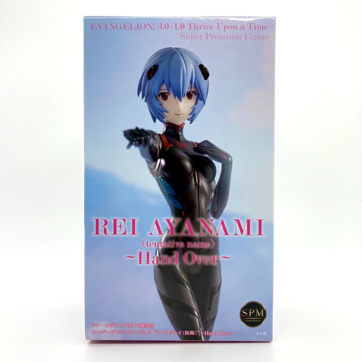 Neon Genesis Evangelion 3.0+1.0 Thrice Upon a Time Figure Rei 