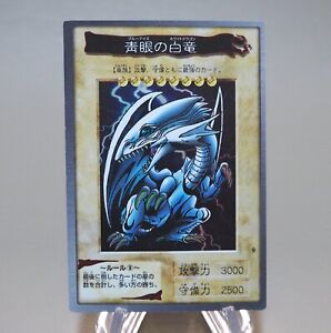 Bandai Blue Eyes White Dragon | eBay Bandai Blue Eyes White Dragon | eBay