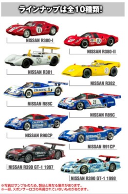 ミニカー Kyosho Nissan Rasing Car collection 1/64 Kyosho 1/64 NISSAN Racing 10cars lot R380 R381 R382 R390