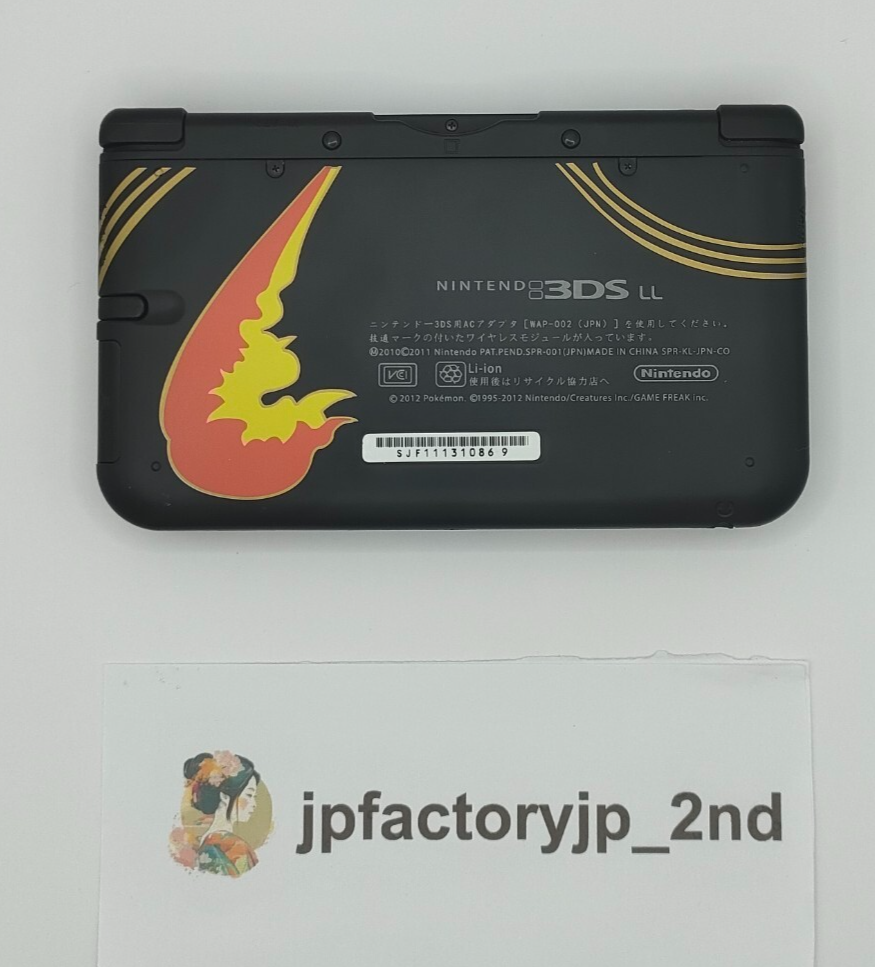 Nintendo 3DS LL XL Console Body Only Pokemon Charizard Edition
