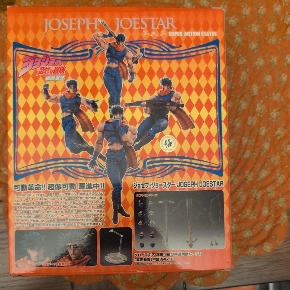 Medicos Super Action Statue JoJo’s Bizarre Adventure Part 2 Joseph Joestar - Image 2 of 2
