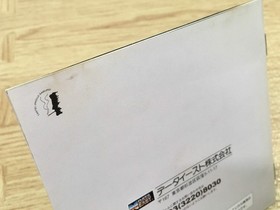 FJ4690 Tantei Jinguuji Saburou Mikan no Report SEGA SATURN Japan