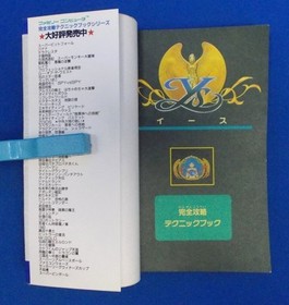 Ys Famicom NES Strategy Guide Book First Edition 1988 Nihon Falcom Japan Import