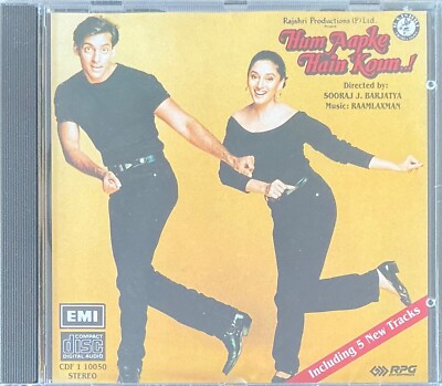 Hum Aapke Hain Koun - SELTENE EMI Bollywood Musik CDF 110050 HERGESTELLT IN ENGLAND