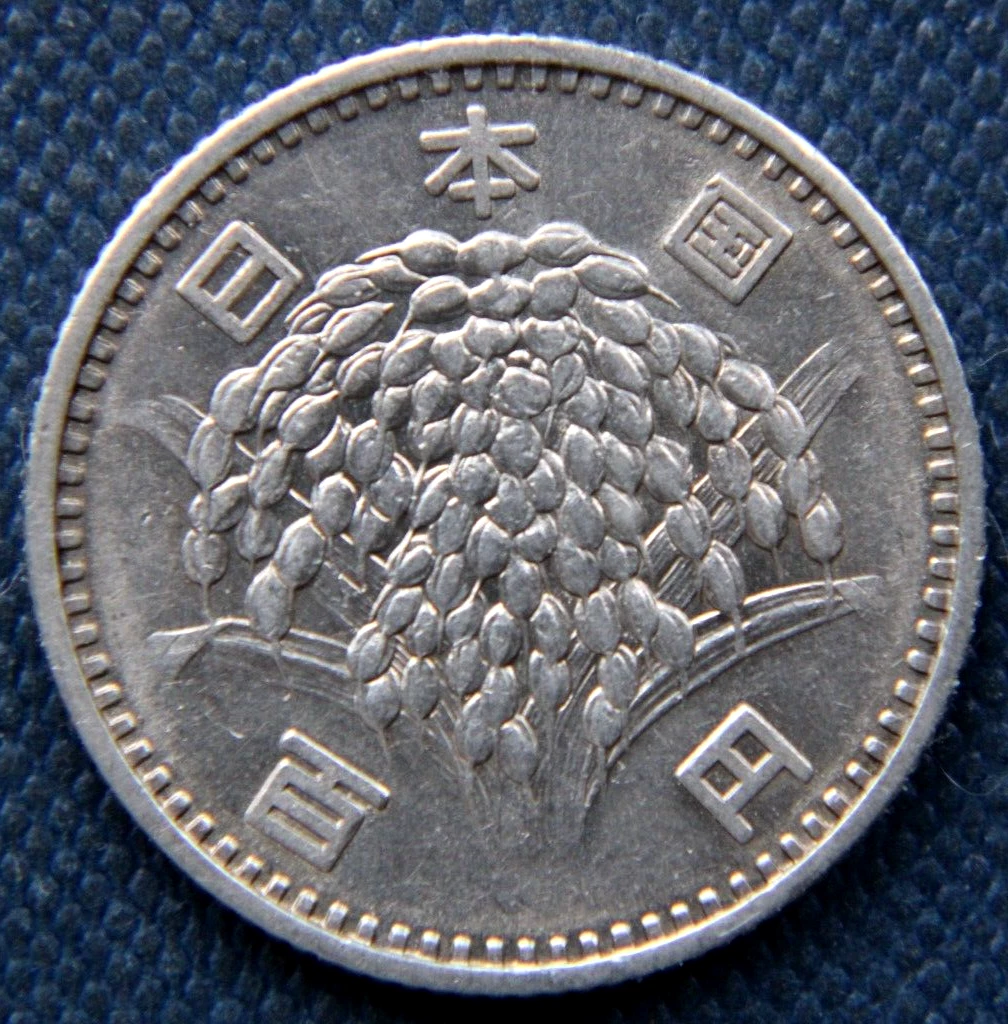 未经认证1959 日本硬币| eBay