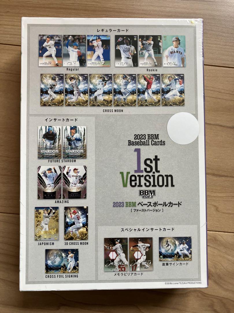 その他 2023 BBM Baseball Cards 1st Version 2BOX 2箱目〜！ 2023 BBM BASEBALL CARDS 1st Version BOX BREAK