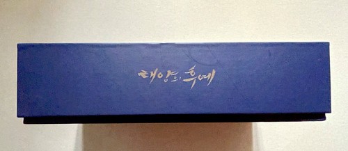 K-Drama Descendants Of The Sun Blu-ray Box Eng Sub Song Hye Kyo, Song Joong Ki - Imagen 4 de 6