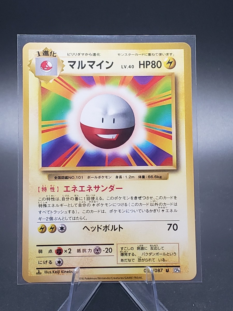 ポケモン - kii ポケモン キミにきめた！ポケモンゲットぬいぐるみ／ピカチュウ