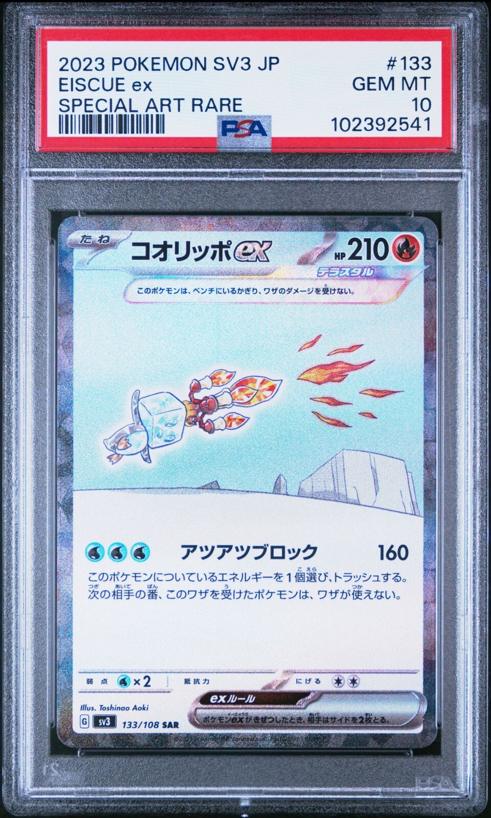 PSA 10 EISCUE EX 133 RULER OF THE BLACK FLAME SAR POKEMON GEM MINT