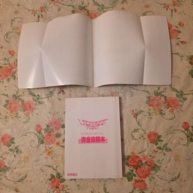 [First Edition Strategy Guide] Famicom KONAMI Lagrange Point [With MAP]