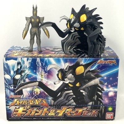 Hyper Zetton Gigant & Imago Ultraman Saga Ultra Monster Soft Vinyl Figure Bandai