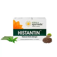 Kerala Ayurveda Histantin 100 Tablets  Digestive Health  FREE SHIPPING