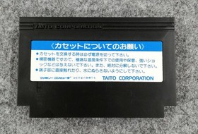 Taito AKIRA Famicom Game Cartridge Classic Console Collectible
