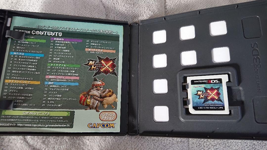 NINTENDO New 3DS XL Monster Hunter Cross Special Pack Console