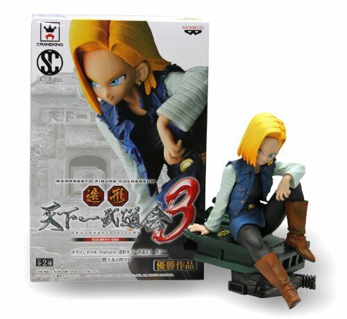 Dragon Ball Z Android No.18 Scultures Figure Colosseum Tenkaichi 3