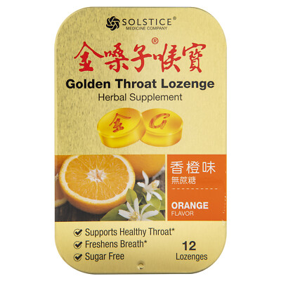 GOLDEN THROAT LOZENGE Herbal Supplement (Orange Flavor) 12 Lozenges by Solstice
