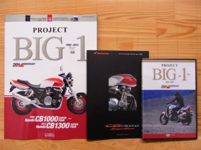 BOOK+DVD] Project BIG-1 Honda CB1000 CB1300 Super Four BOLD'OR