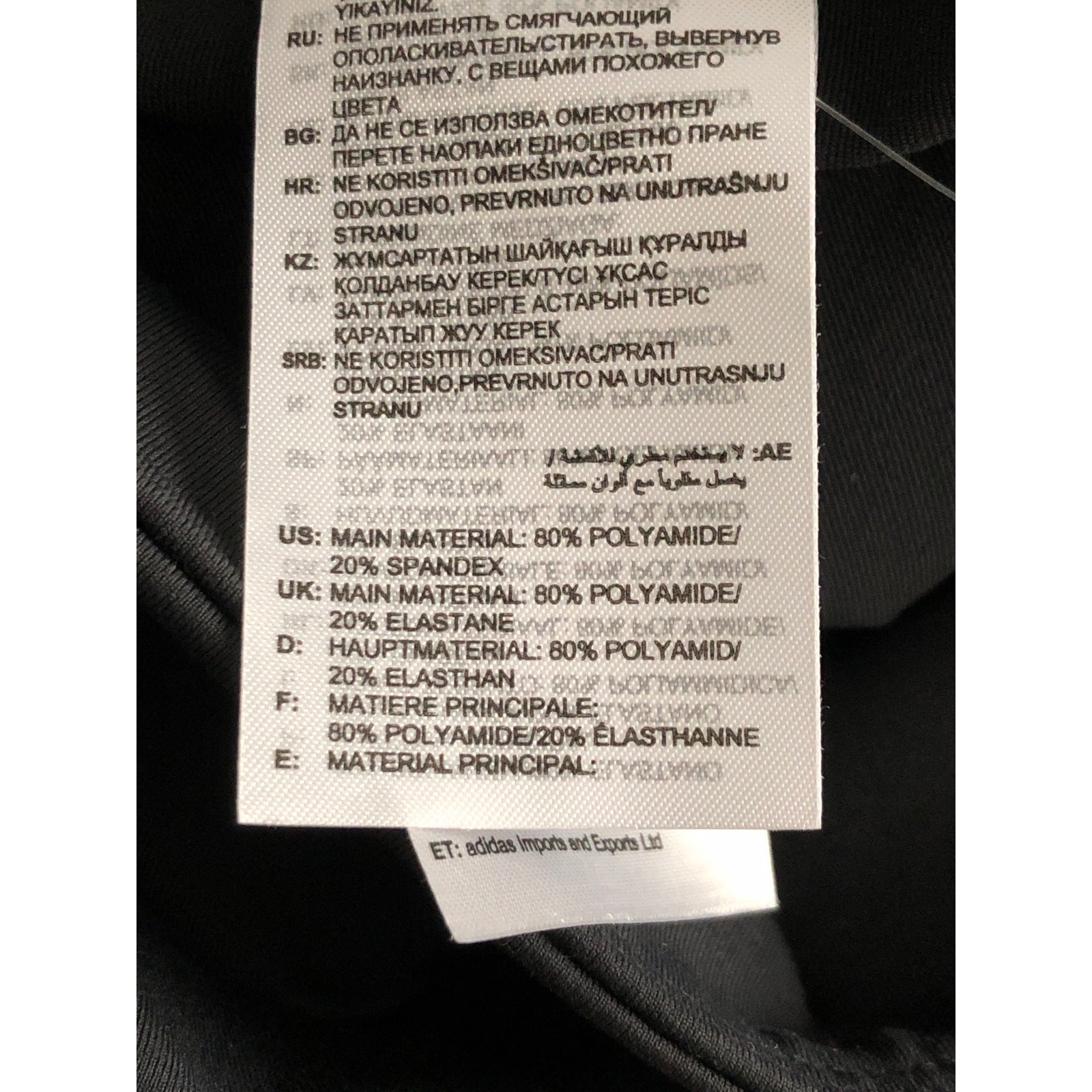 Reebok Athletic Set Women's Large T-Shirt and Leggings Black NEW thumbnail 9