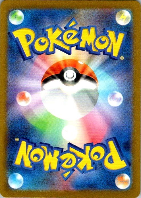Pokemon Charizard Ex 201/165 Sv2A Mint Japanese Tcg Card