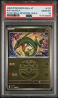 2025 POKEMON JAPANESE M2A-MEGA DREAM EX POKE BALL REVERSE HOLO RAYQUAZA PSA 10