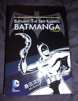 Batman: The Jiro Kuwata Batmanga Vol. 1 Manga Graphic Novel TPB DC