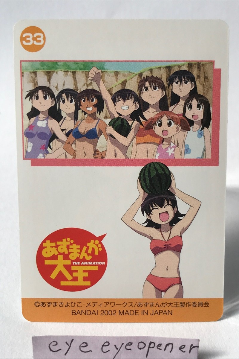 AZUMANGA DAIOH Osaka 2002 card No.33 Bandai Kiyohiko Azuma | eBay